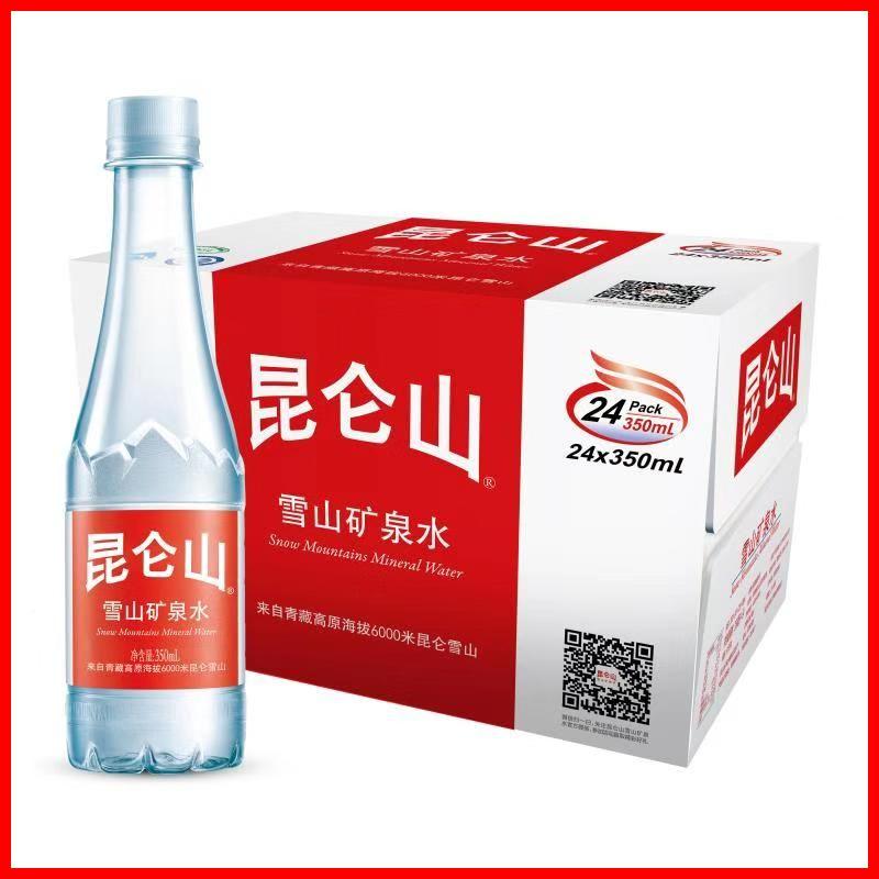 昆侖山雪山礦泉水350ml*24瓶/整箱